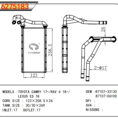 适用于丰田凯美瑞?17-/RAV?4?18-/雷克萨斯?ES?18暖风