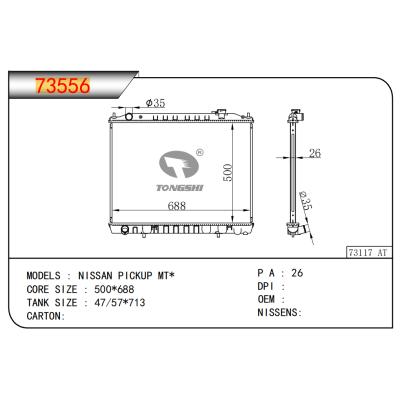 适用于日产皮卡?MT*??散热器
