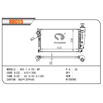 适用于405?1.4?92-?MT散热器