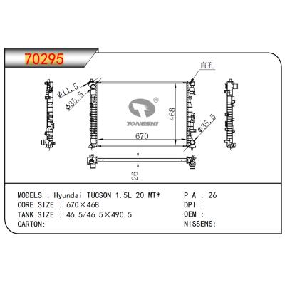 适用于现代途胜 1.5L 20 MT*?散热器