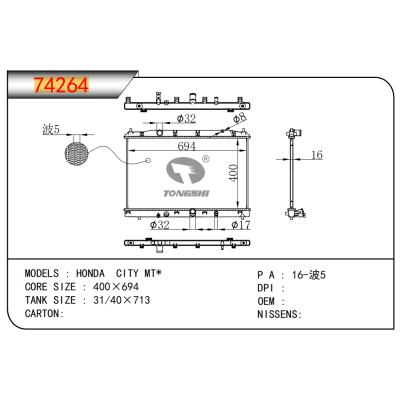 适用于本田锋范 MT*??散热器