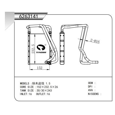 适用于 铃木启悦 1.5  暖风