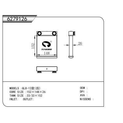适用于  GL8-12款(后)  暖风