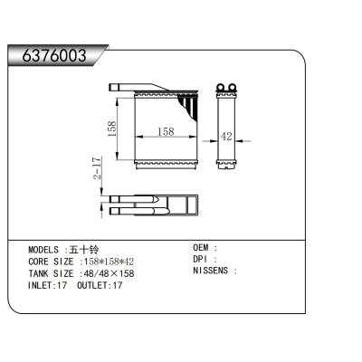 适用于 五十铃  暖风