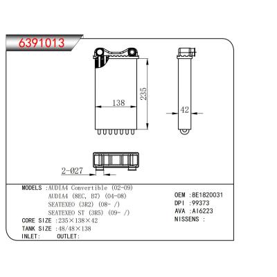 适用于  奥迪A4 Convertible (02-09)  奥迪IA4 (8EC, B7) (04-08)  SEATEXEO (3R2) (08- /)  SEATEXEO ST (3R5) (09- /)  胀管暖风