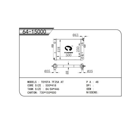 适用于 丰田 7F25A AT  散热器