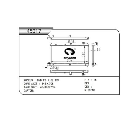 适用于 比亚迪 F3 1.5L MT*  散热器