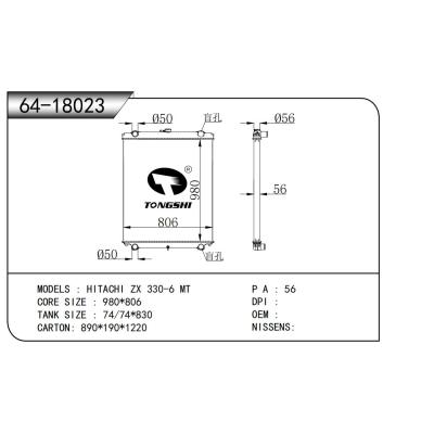 适用于  日立 ZX 330-6 MT  散热器
