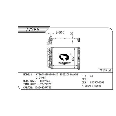 适用于 ATEGO18TONS97-/CIT0052098-AXOR  2 04-MT  散热器