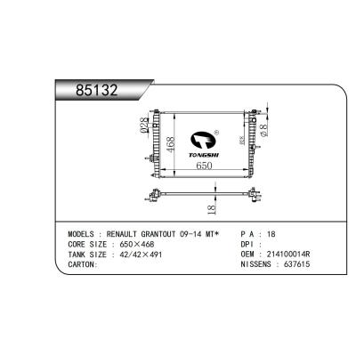 适用于?雷诺?GRANTOUT?09-14?MT*??散热器