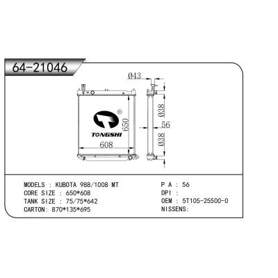 适用于?久保田 988/1008 MT??散热器