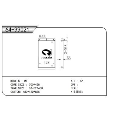 适用于    散热器