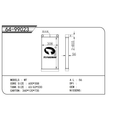 适用于   散热器