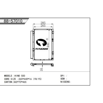 适用于  日野 500  冷凝器