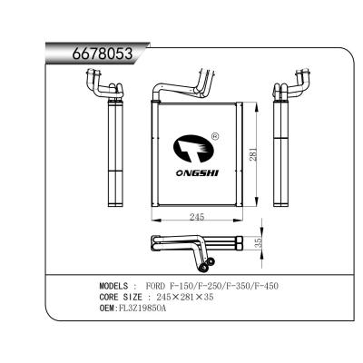 适用于  福特 F-150/F-250/F-350/F-450   蒸发器