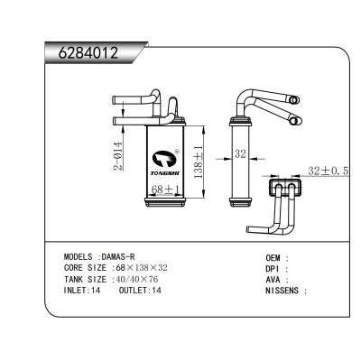 适用于  DAMAS-R  暖风