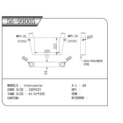 适用于   中冷器