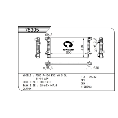 适用于  福特 F-150 FX2 V8 5.0L 11-14 AT*  散热器