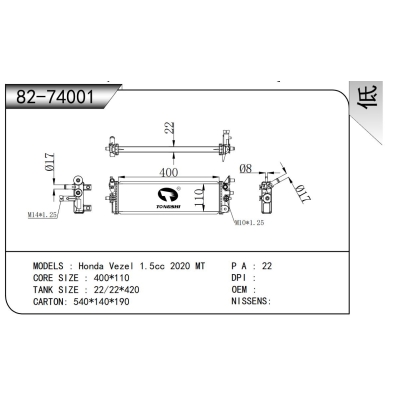 适用于?本田缤智?1.5cc?2020?MT???散热器