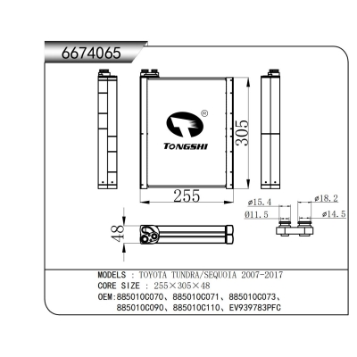 适用于   丰田坦途/丰田红杉 2007-2017  蒸发器