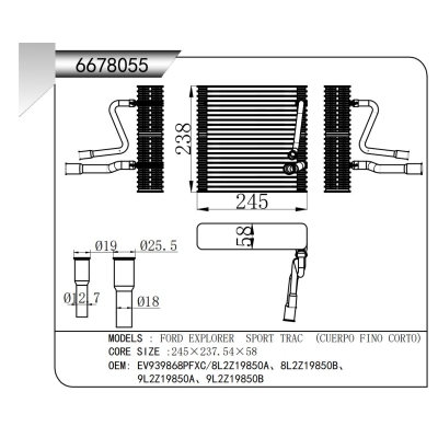 适用于  福特 探险者 SPORT TRAC (CUERPO FINO CORTO)  蒸发器