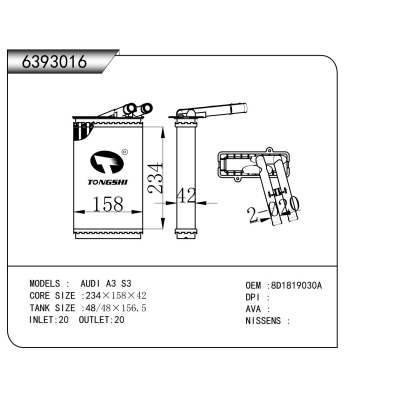 适用于 奥迪 A3 S3 暖风