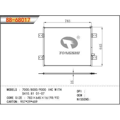 适用于?7000/8000/9000?IHC?WITH?S410.81??01-07?冷凝器