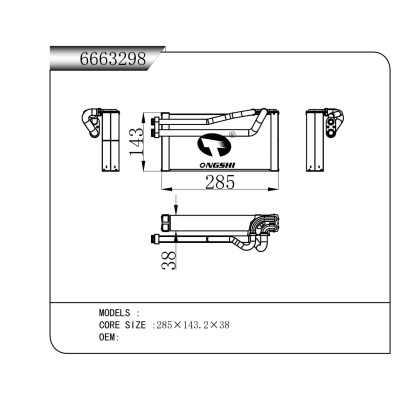 适用于     蒸发器