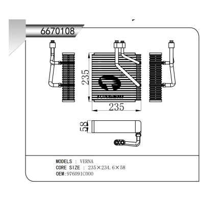 适用于 瑞纳 VERNA   蒸发器