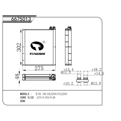 适用于  丰田 08-GRJ200/UZJ200   蒸发器