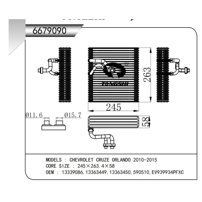 适用于  雪佛兰 CRUZE ORLANDO 2010-2015   蒸发器