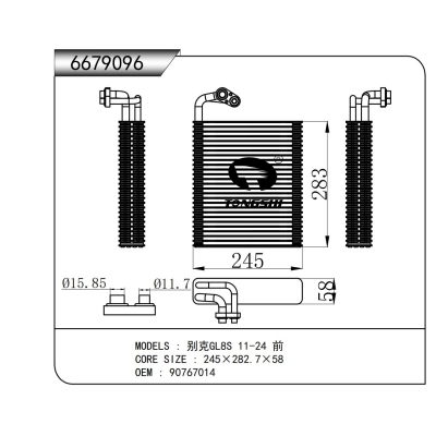 适用于 别克GL8S 11-24 前  蒸发器