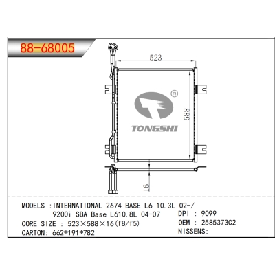 适用于INTERNATIONAL 2674 BASE L6 10.3L 02-/ 9200i SBA Base L610.8L 04-07冷凝器