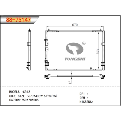 适用于CR42冷凝器