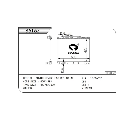 适用于   SUZUKIGRANDE ESCUDO’00-MT   散热器
