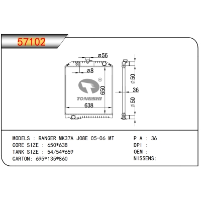 适用于?RANGER?MK37A?J08E?05-06?MT??散热器