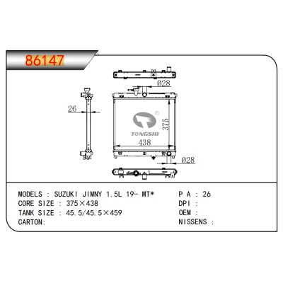 适用于?铃木吉姆尼?1.5L?19-?MT*??散热器