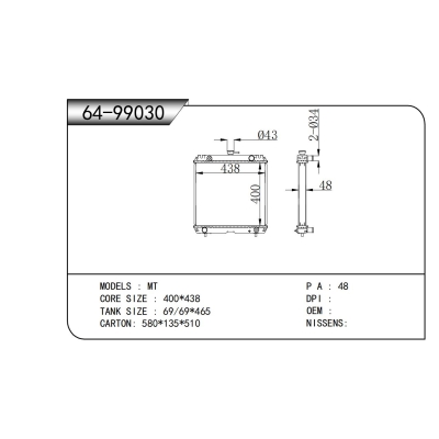 适用于MT散热器