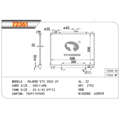 适用于帕杰罗'V73 2002 AT??散热器