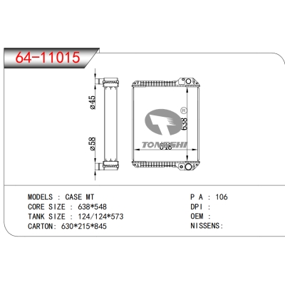 适用于 凯斯?MT 散热器