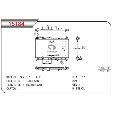适用于 雅力士15-?AT*??散热器