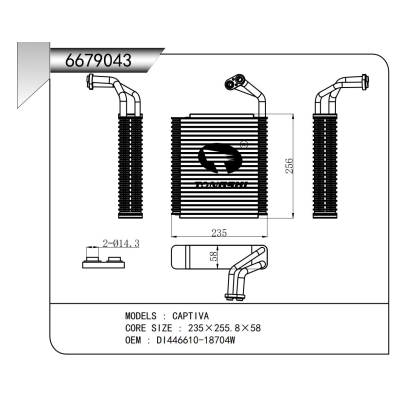 适用于科帕奇蒸发器