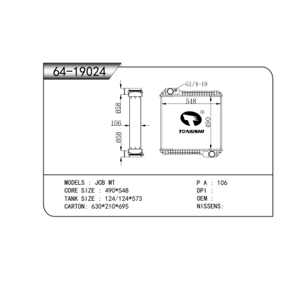 适用于杰西博 MT散热器