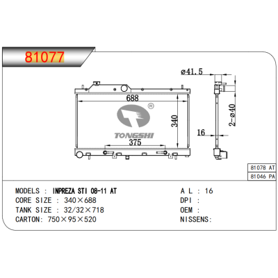 适用于??INPREZA?STI?08-11?AT??散热器