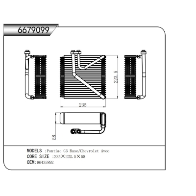 适用于庞蒂克G3基础/雪佛兰乐骋蒸发器