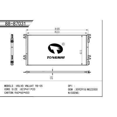 适用于    VOLVO VNL64T 98-05   冷凝器