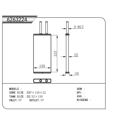 适用于     暖风
