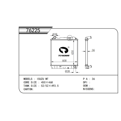 适用于  五十铃 MT   散热器