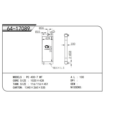 适用于???PC 400-7 MT???散热器