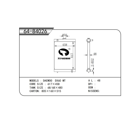适用于???大宇?DX60?MT???散热器
